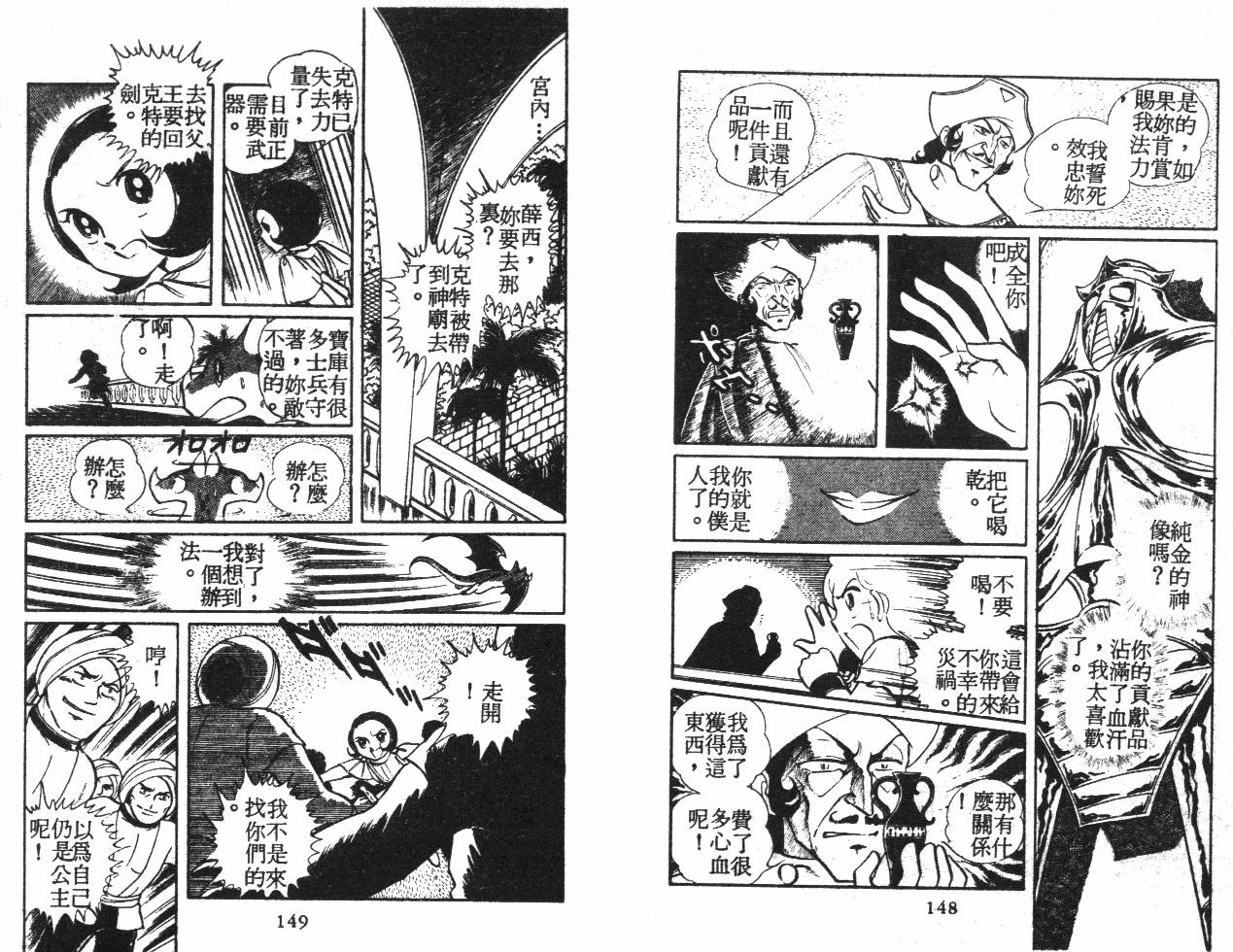 第74页