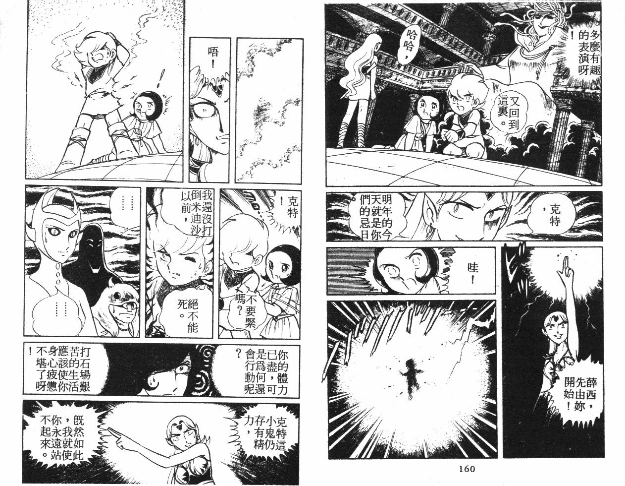 第80页