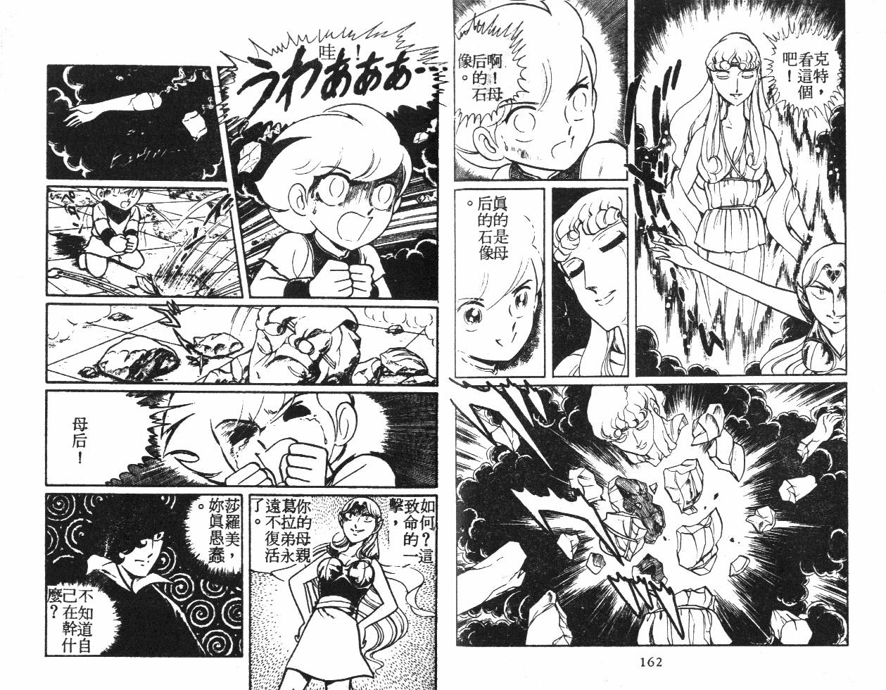 第81页