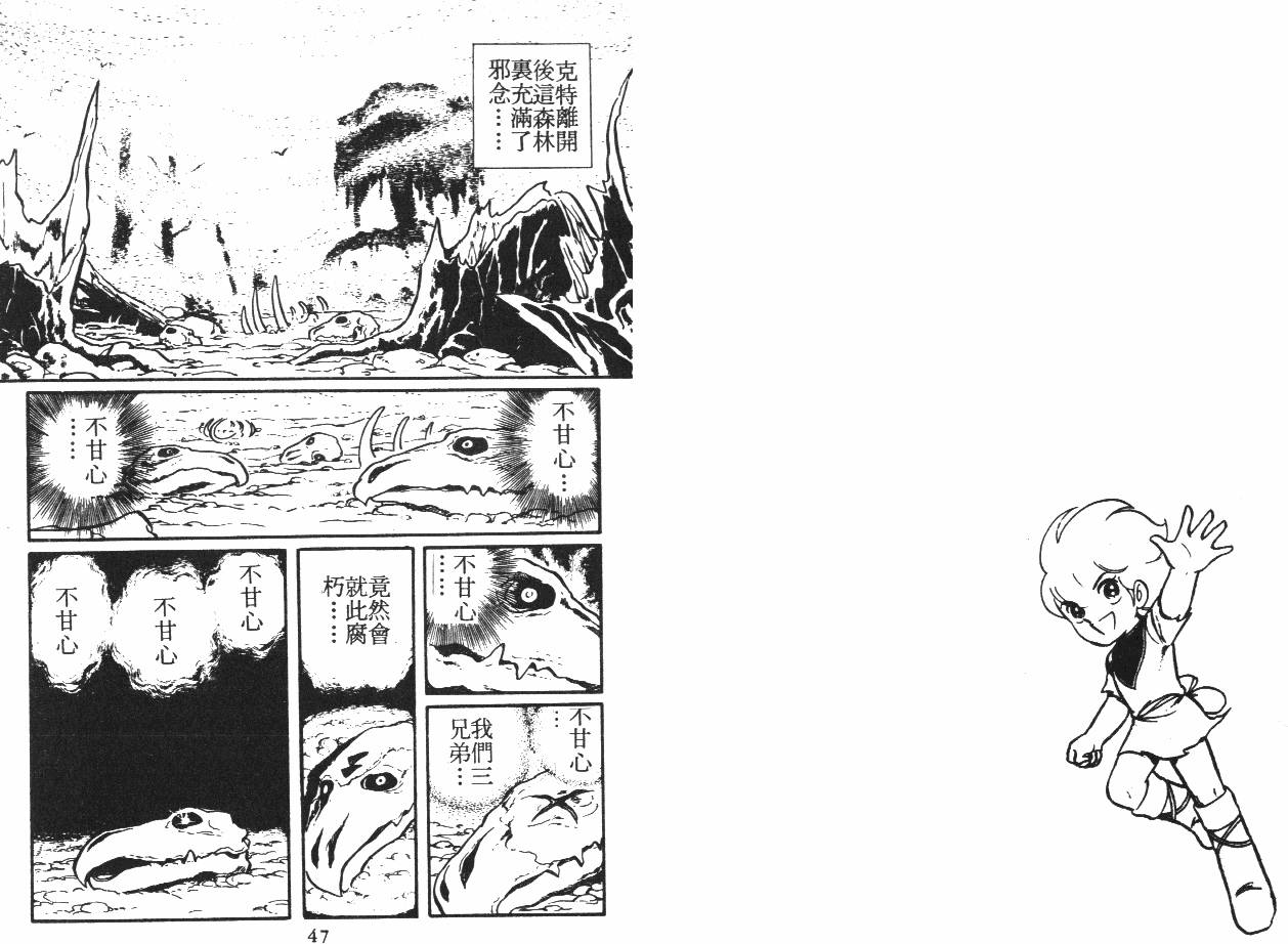 第23页
