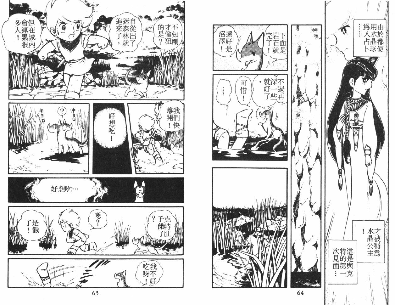 第32页