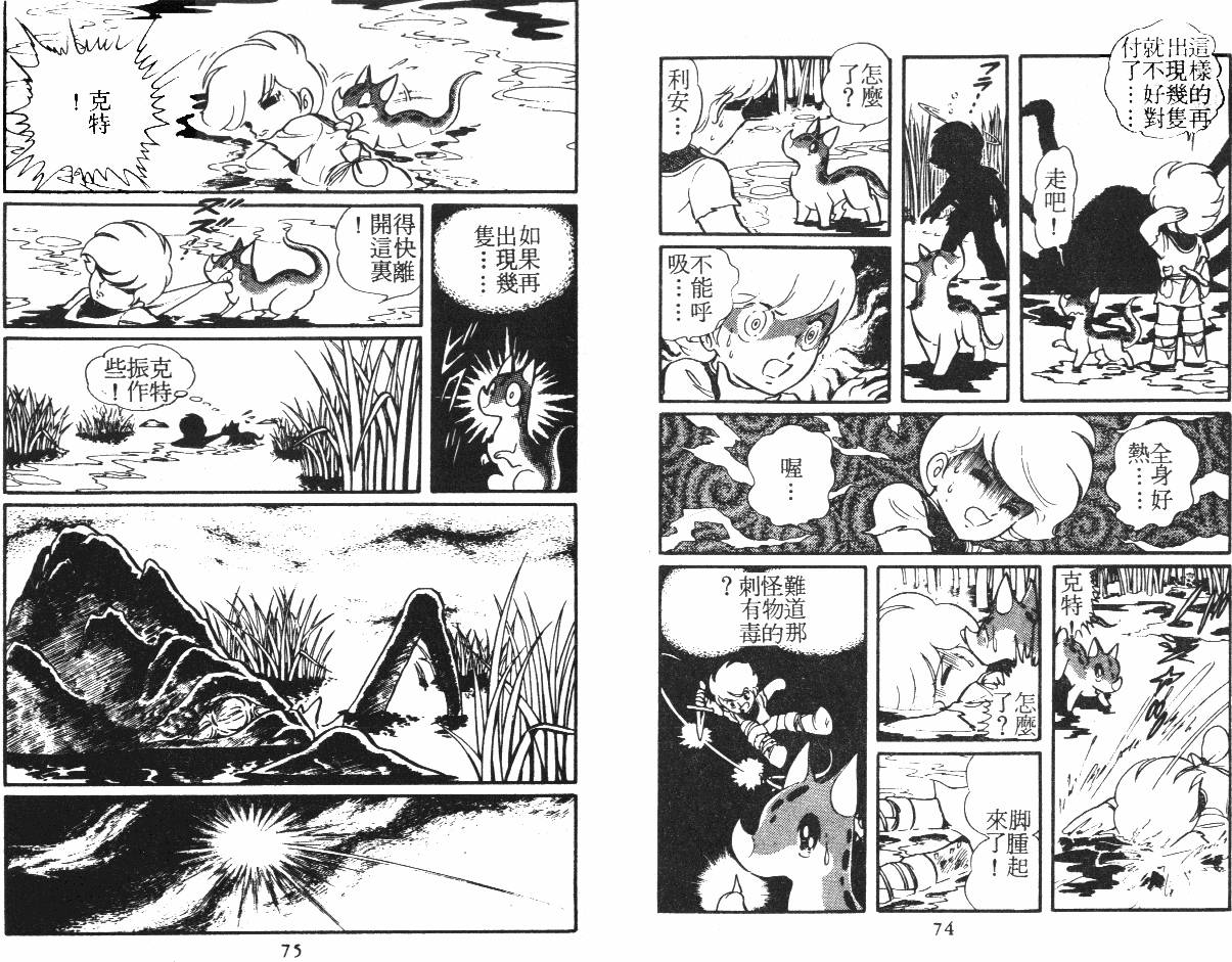 第37页