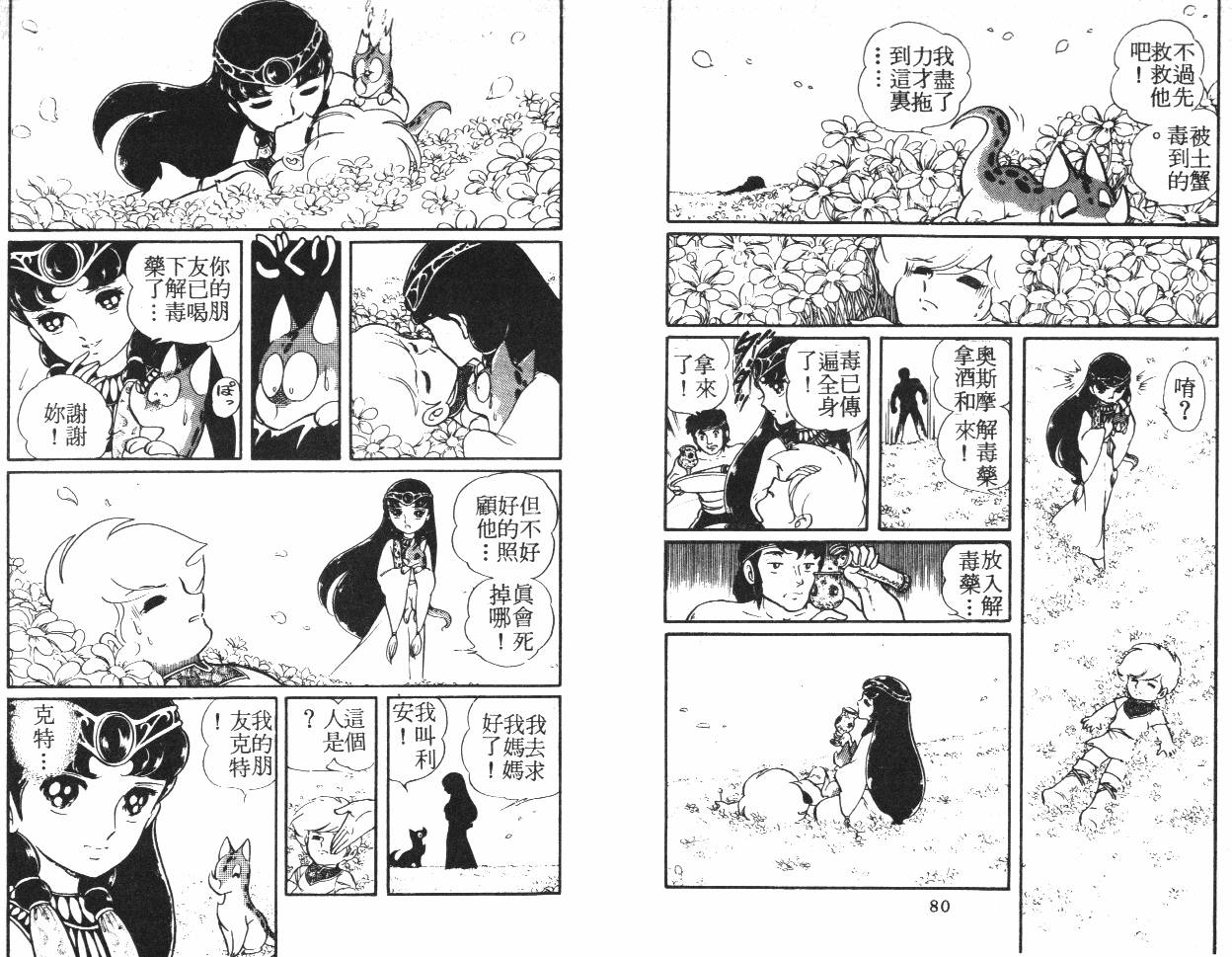 第40页
