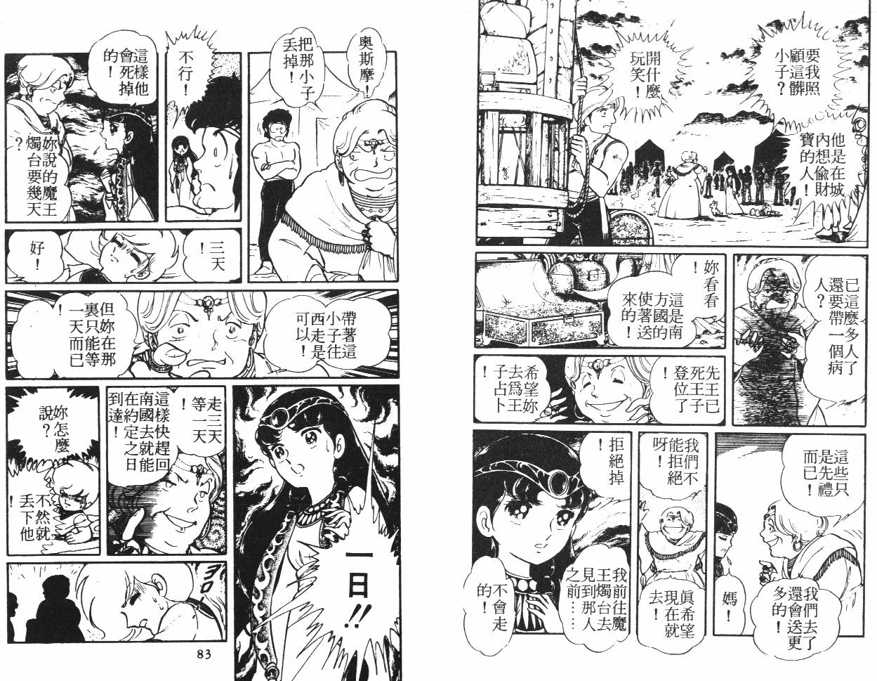 第41页