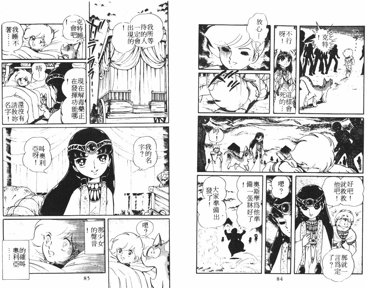 第42页