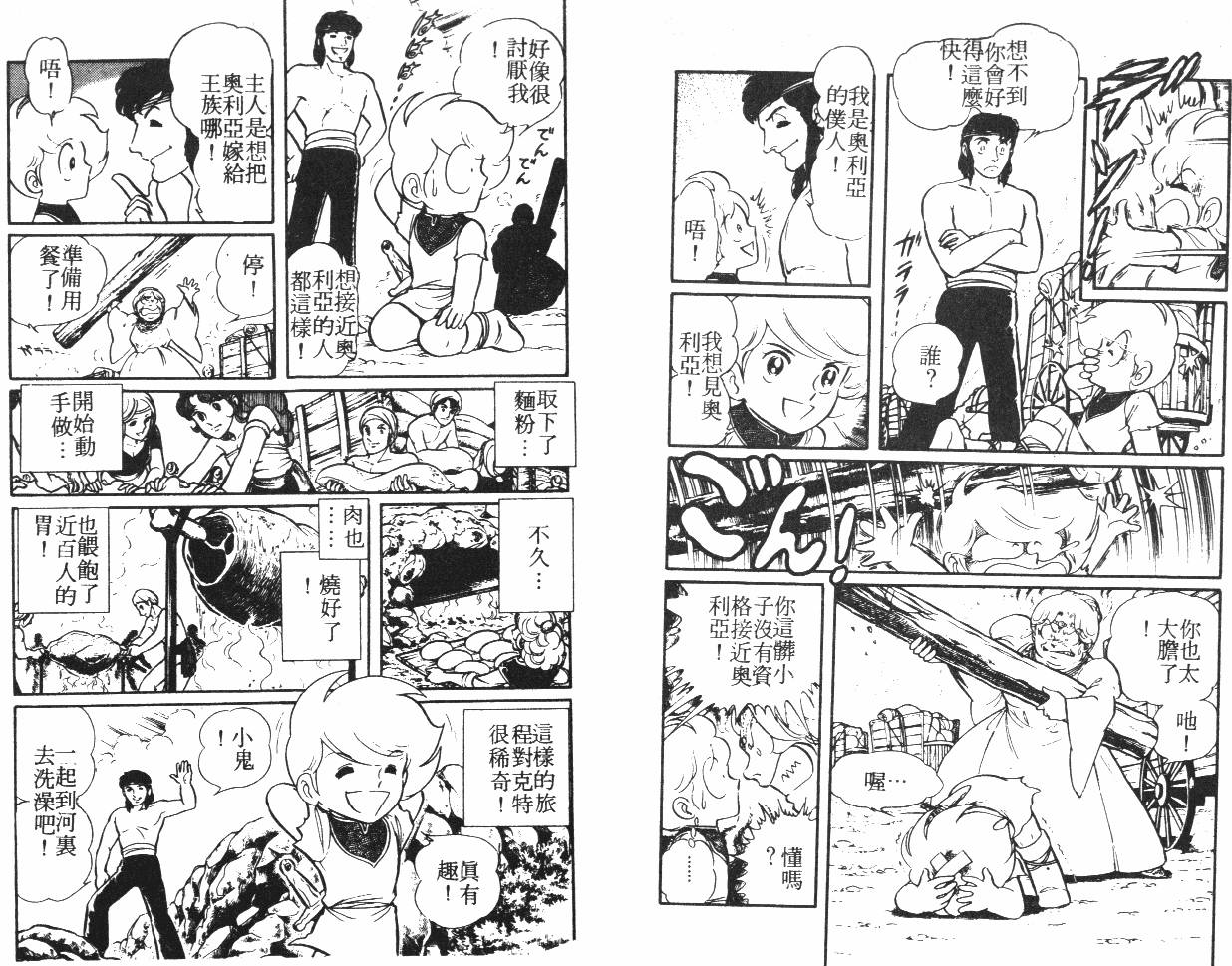 第45页