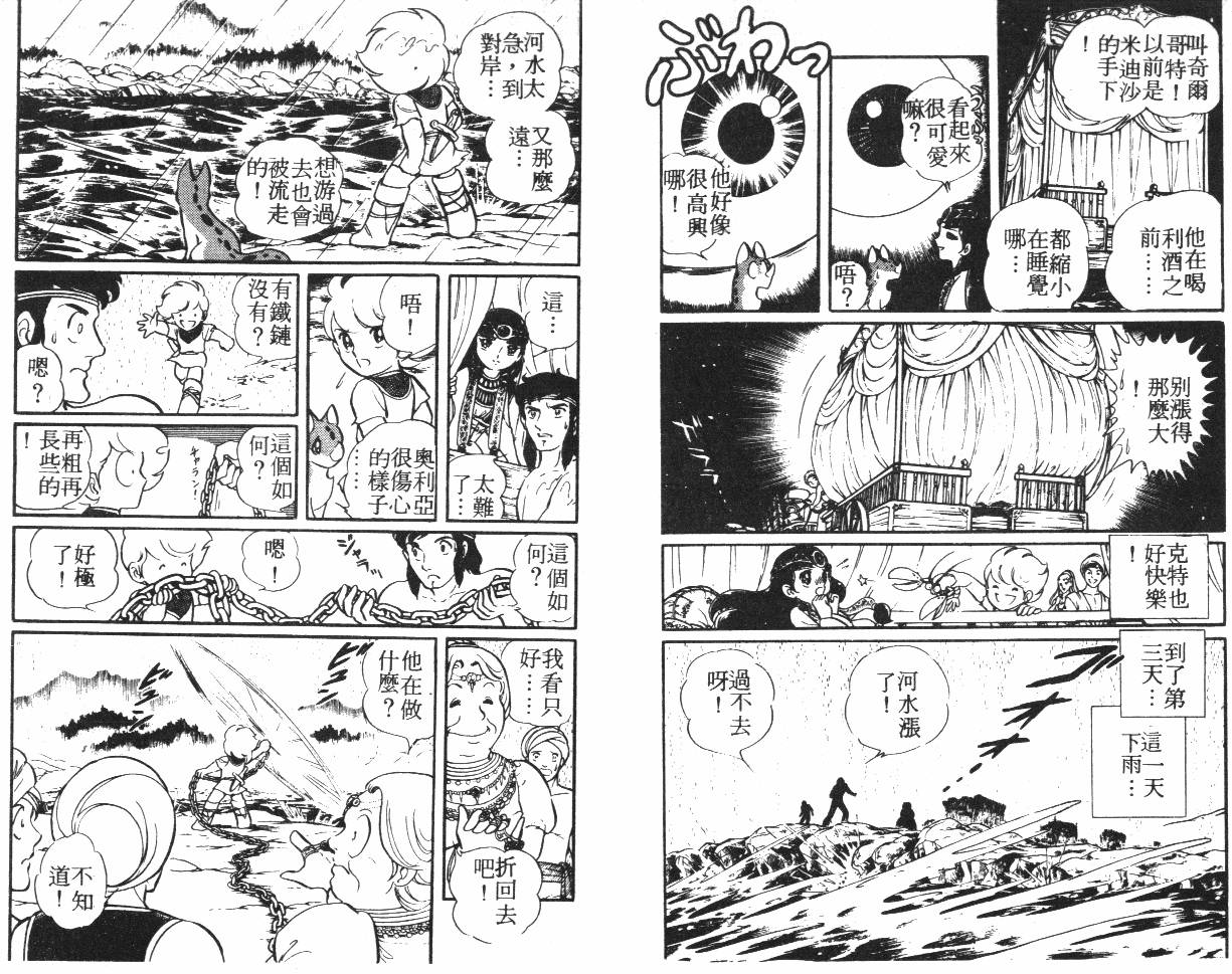 第50页