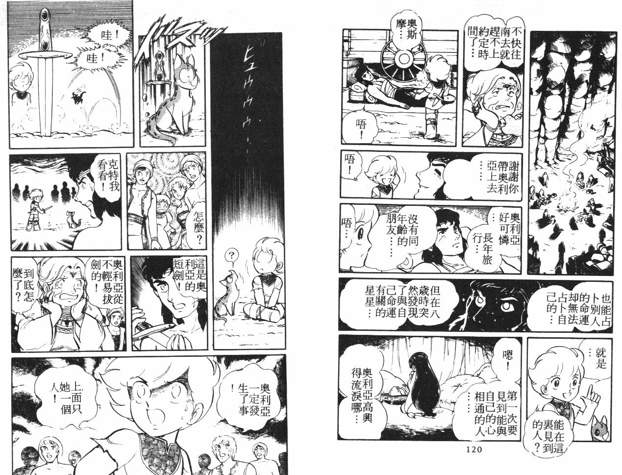 第59页