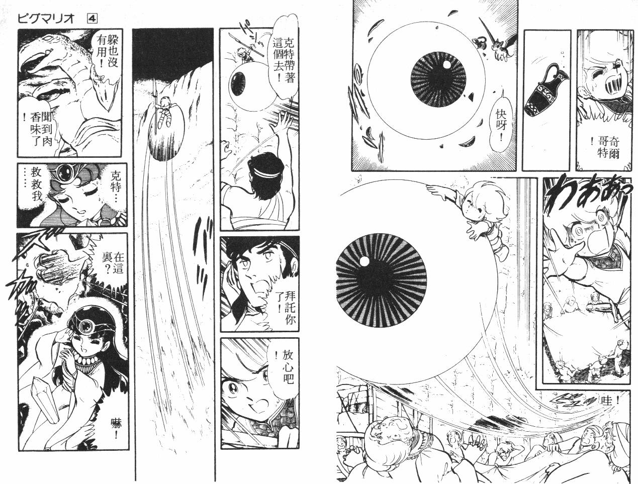 第61页