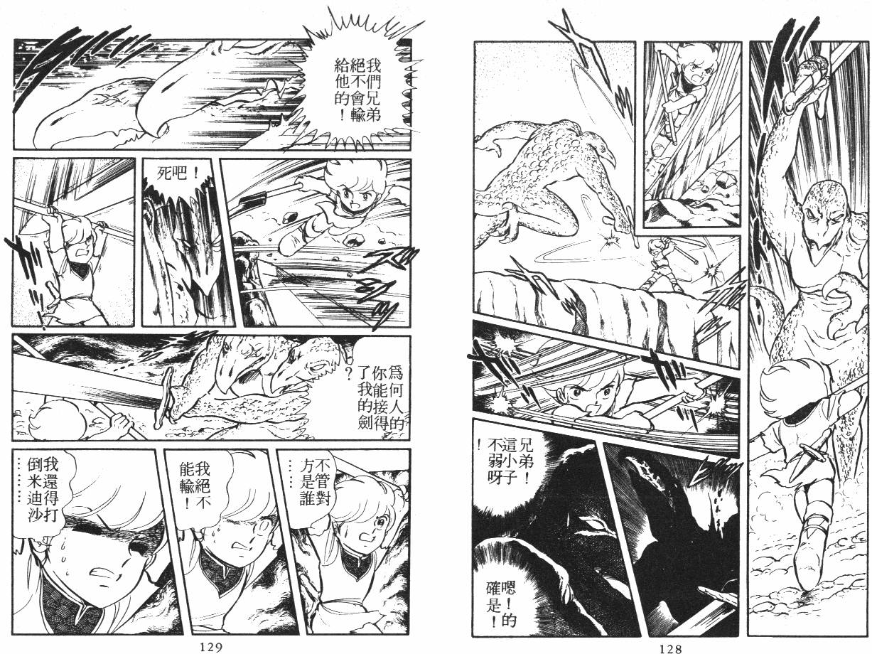 第63页