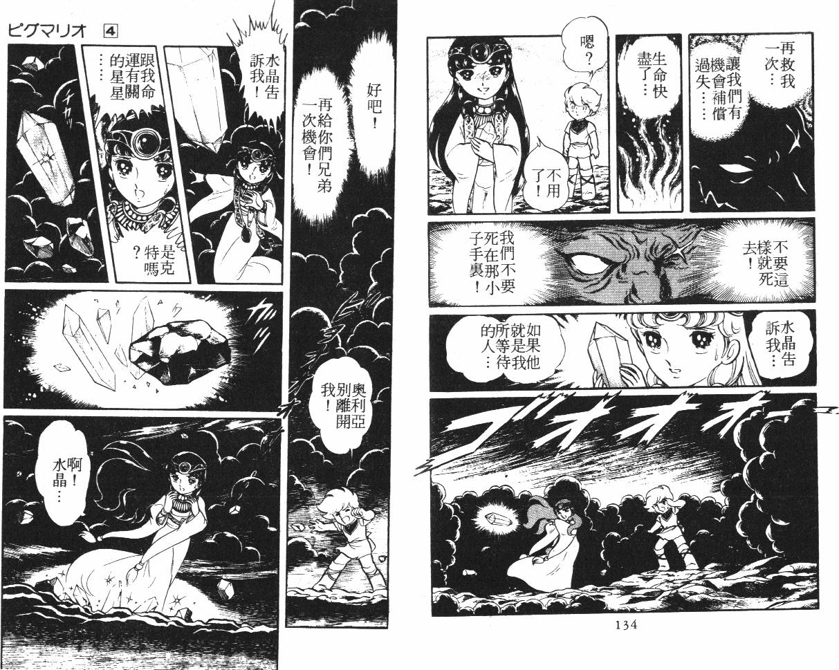 第66页