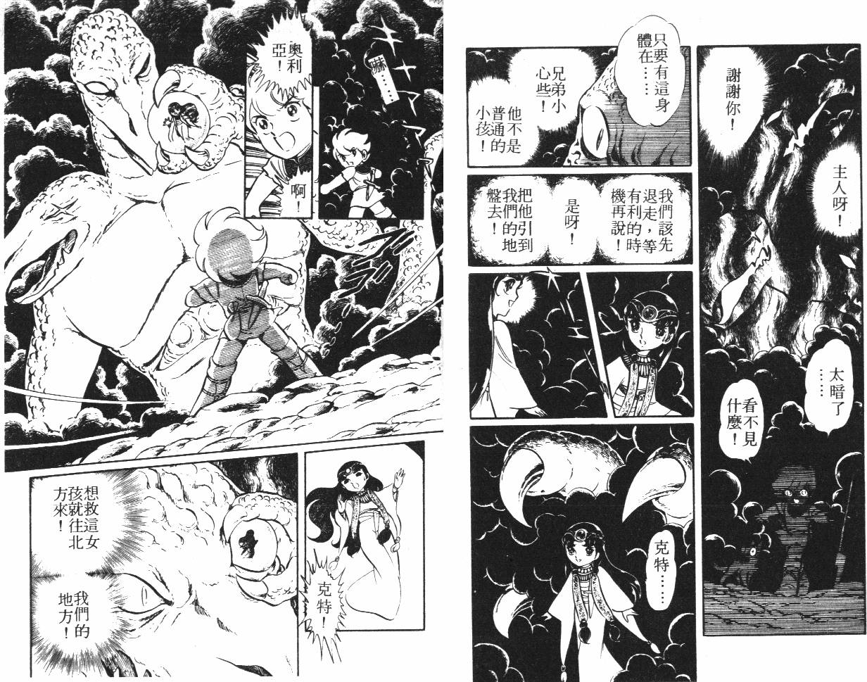 第67页