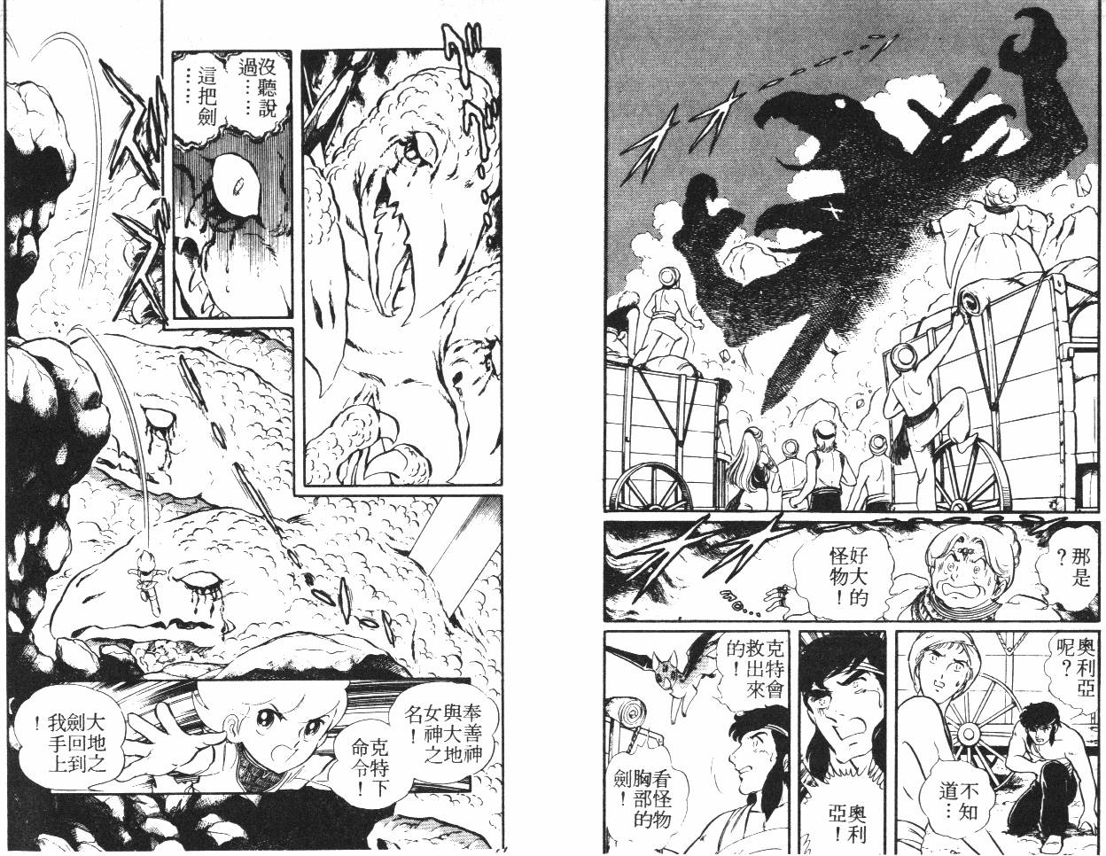 第71页