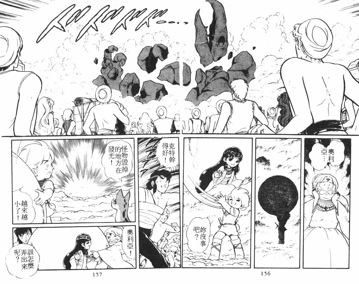 第77页