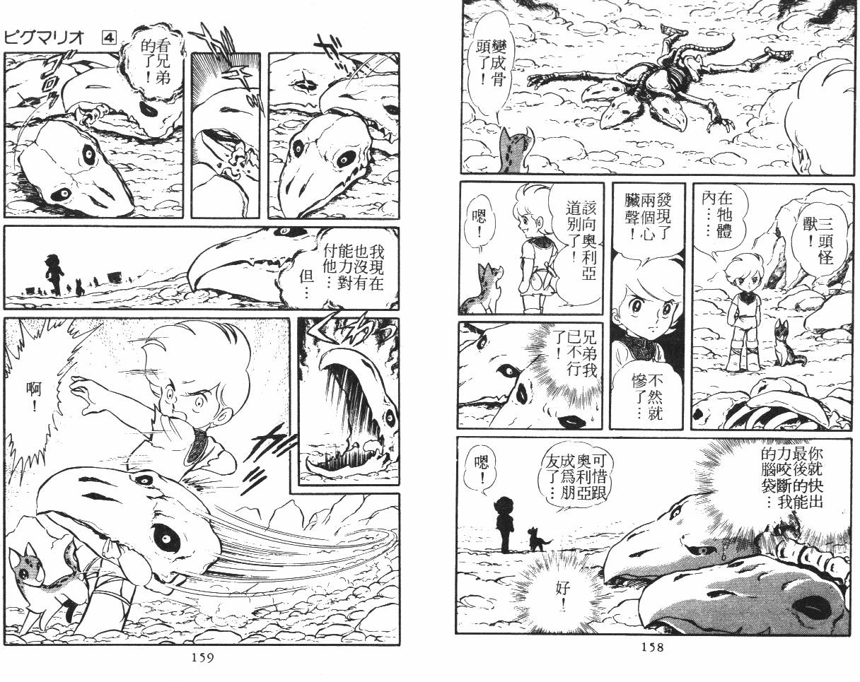第78页