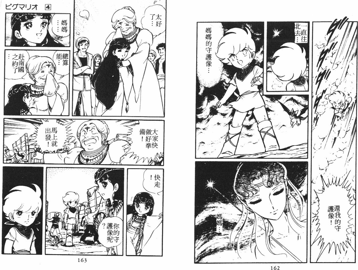第80页