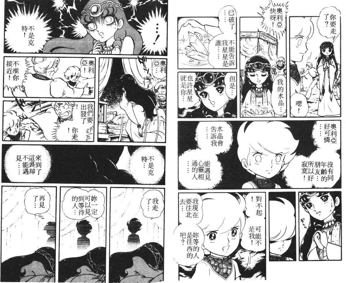 第82页