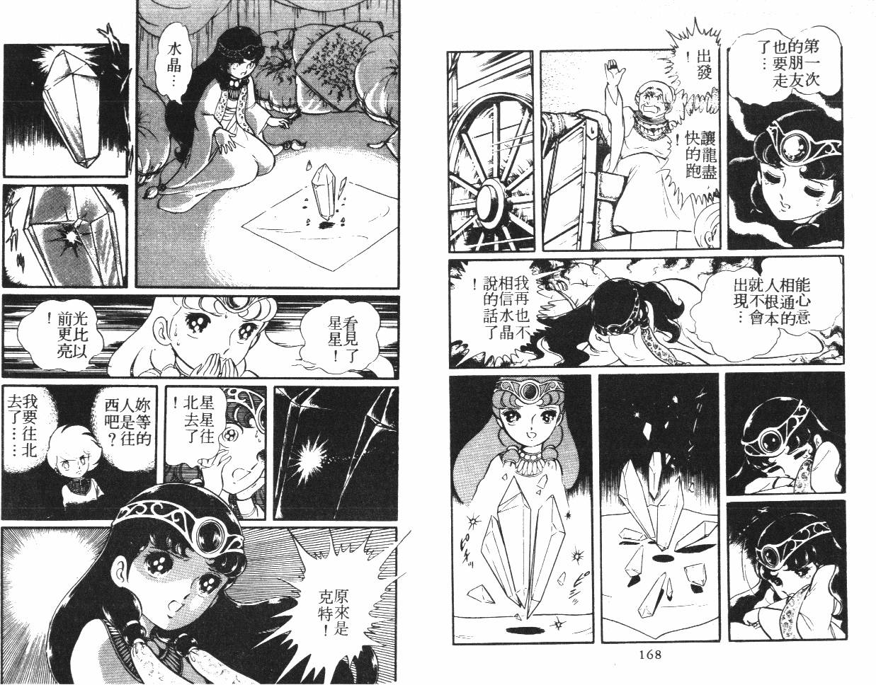 第83页