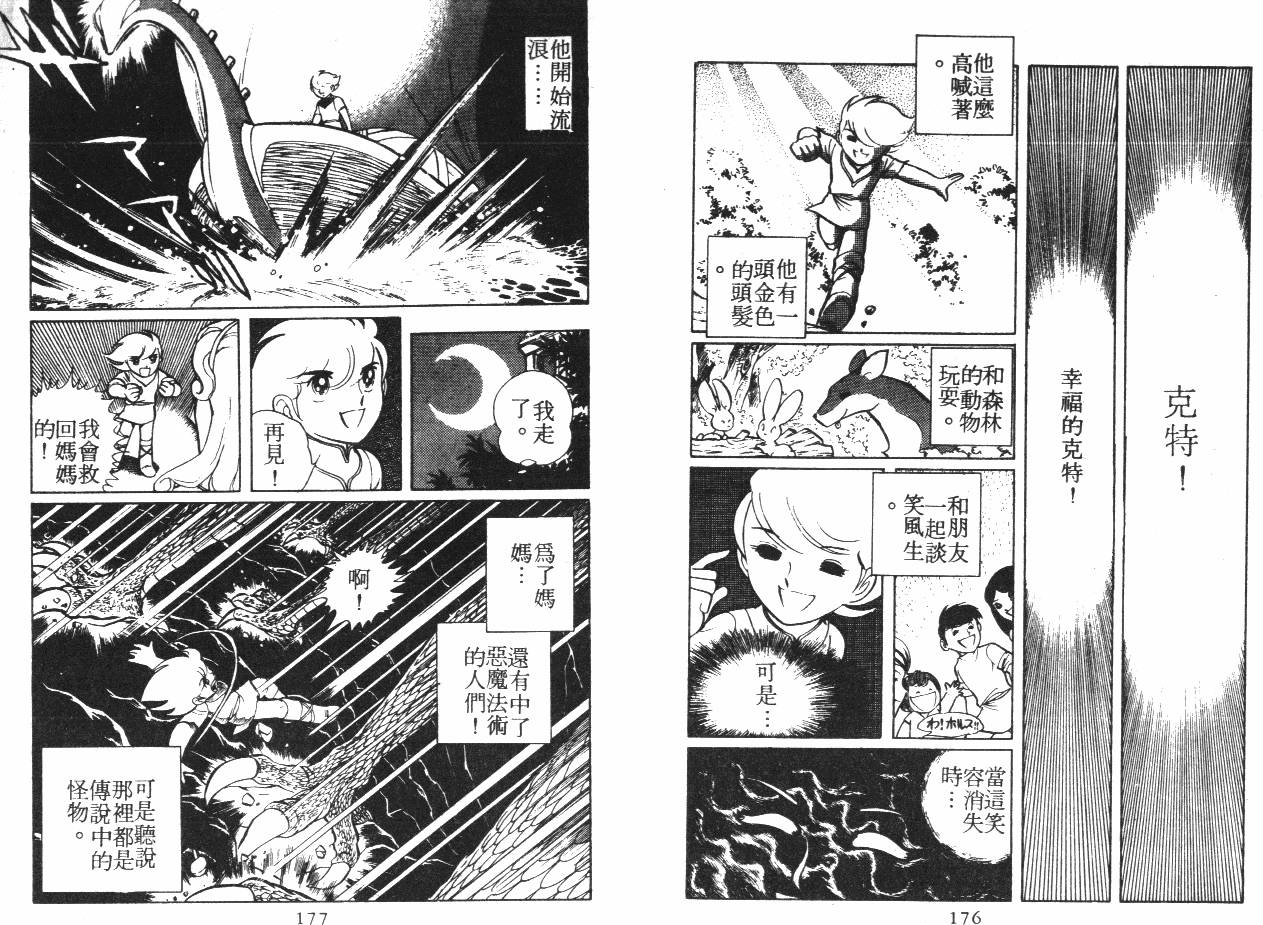 第87页