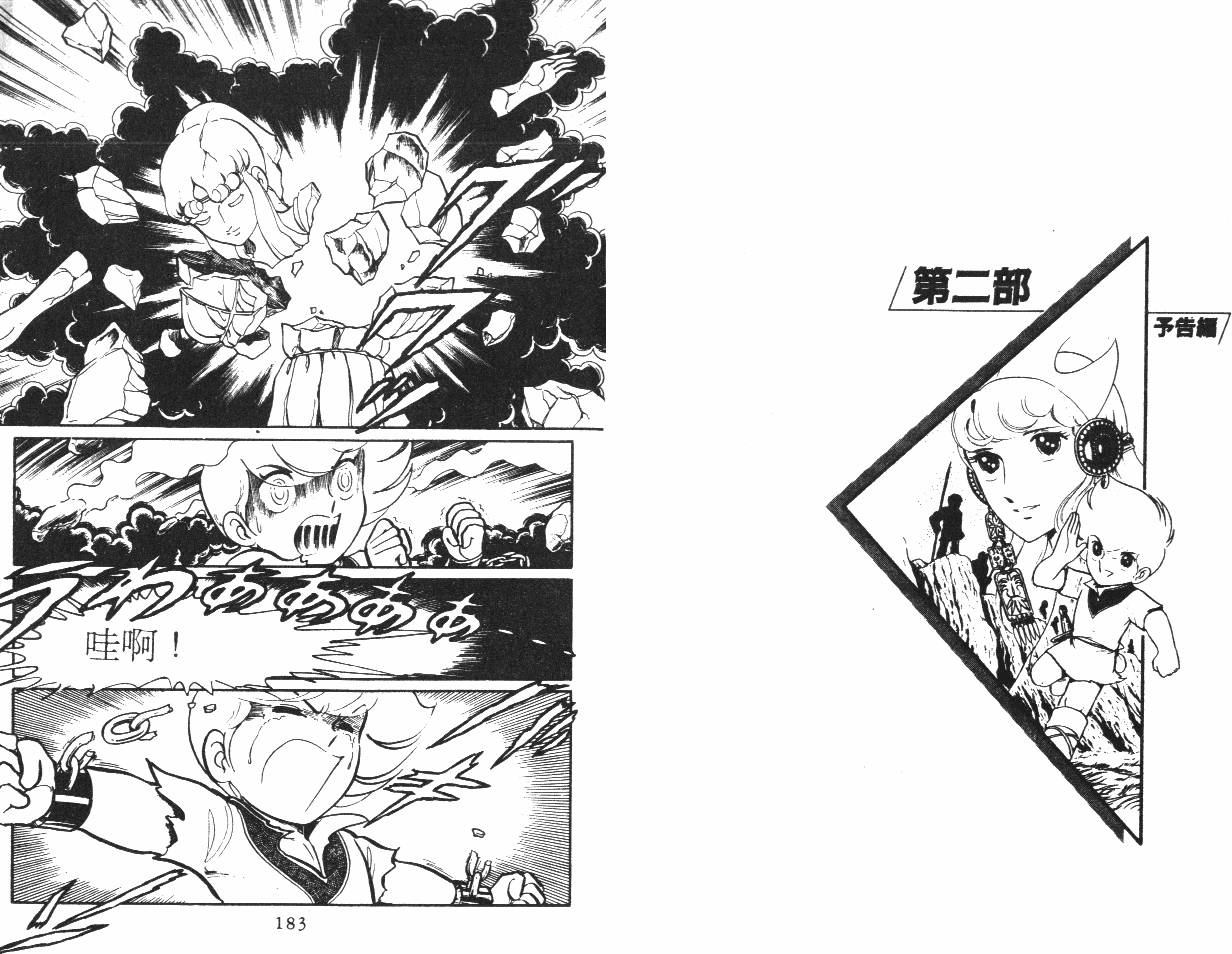 第90页