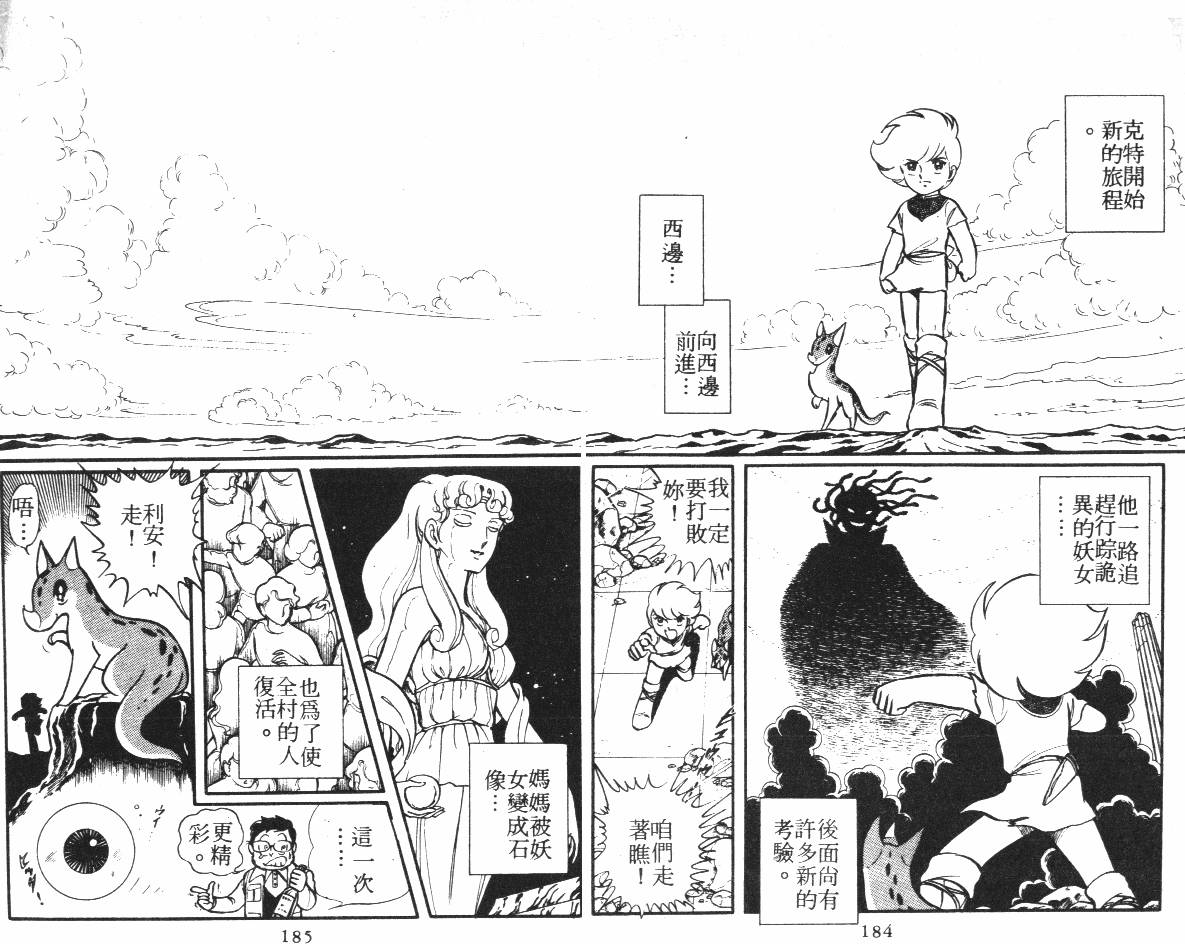 第91页