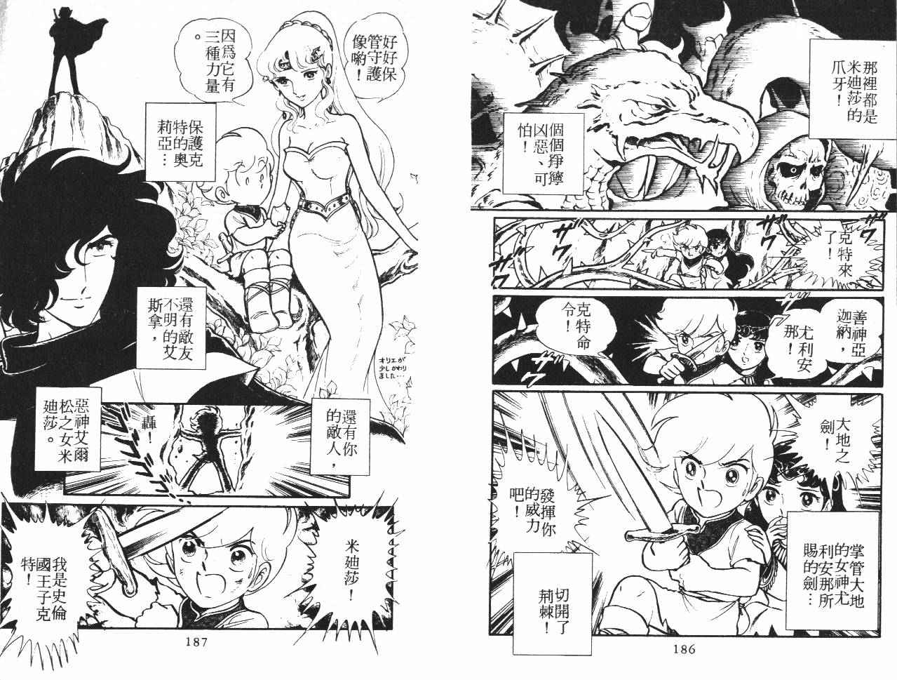 第92页