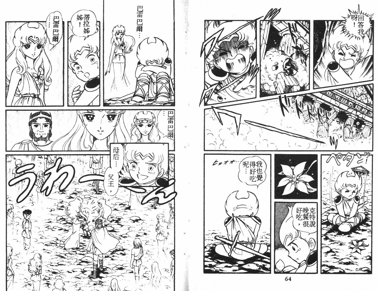 第32页