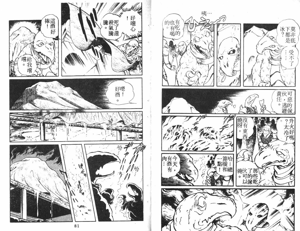 第40页