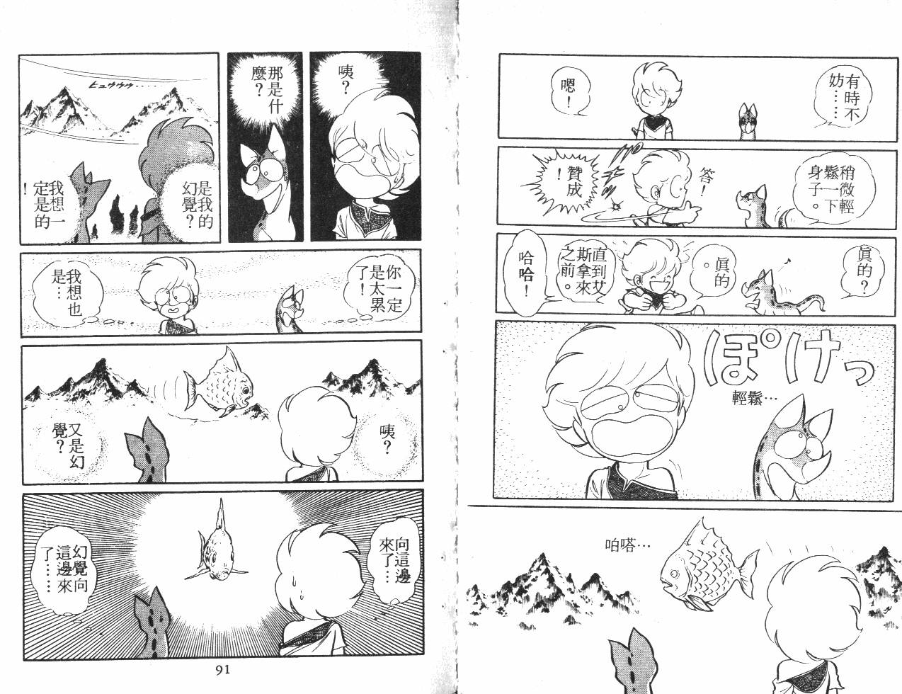 第45页