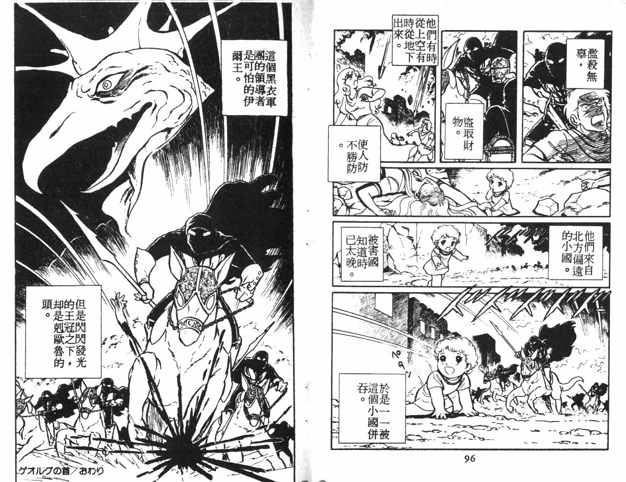 第48页