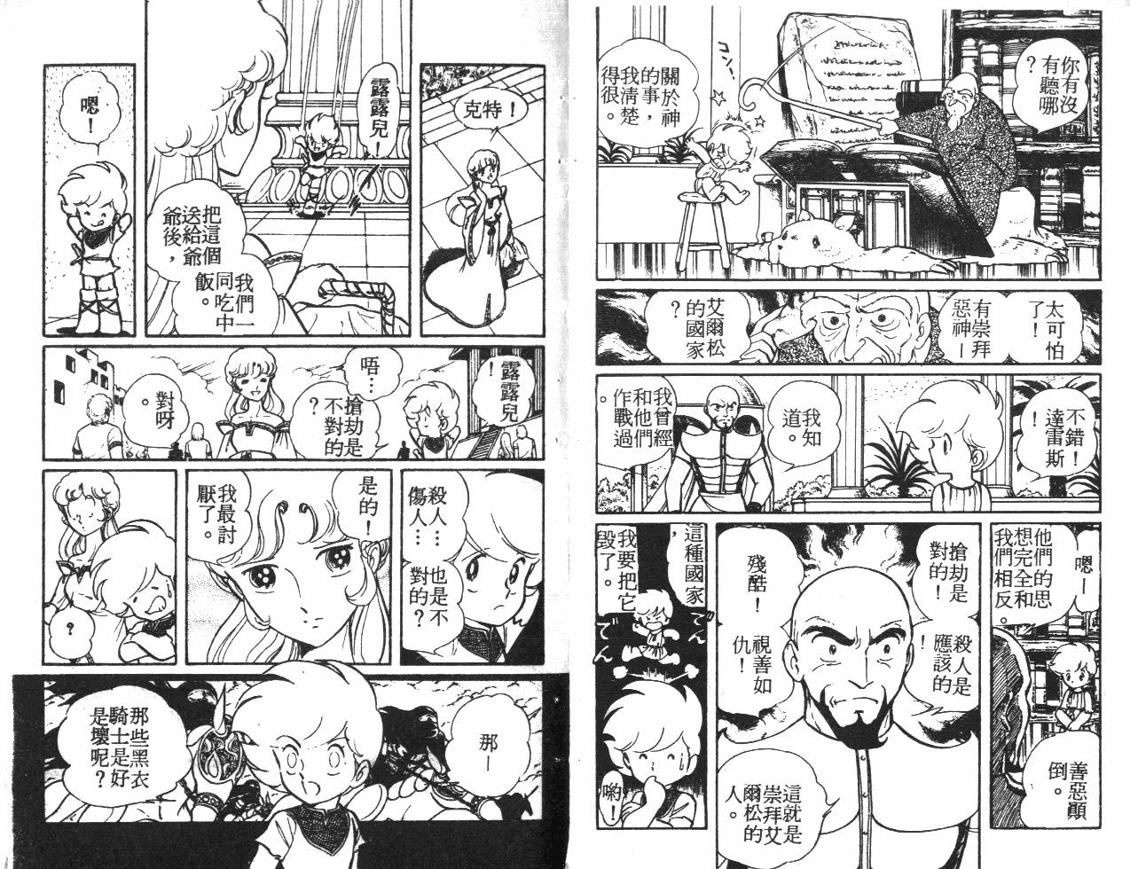 第65页