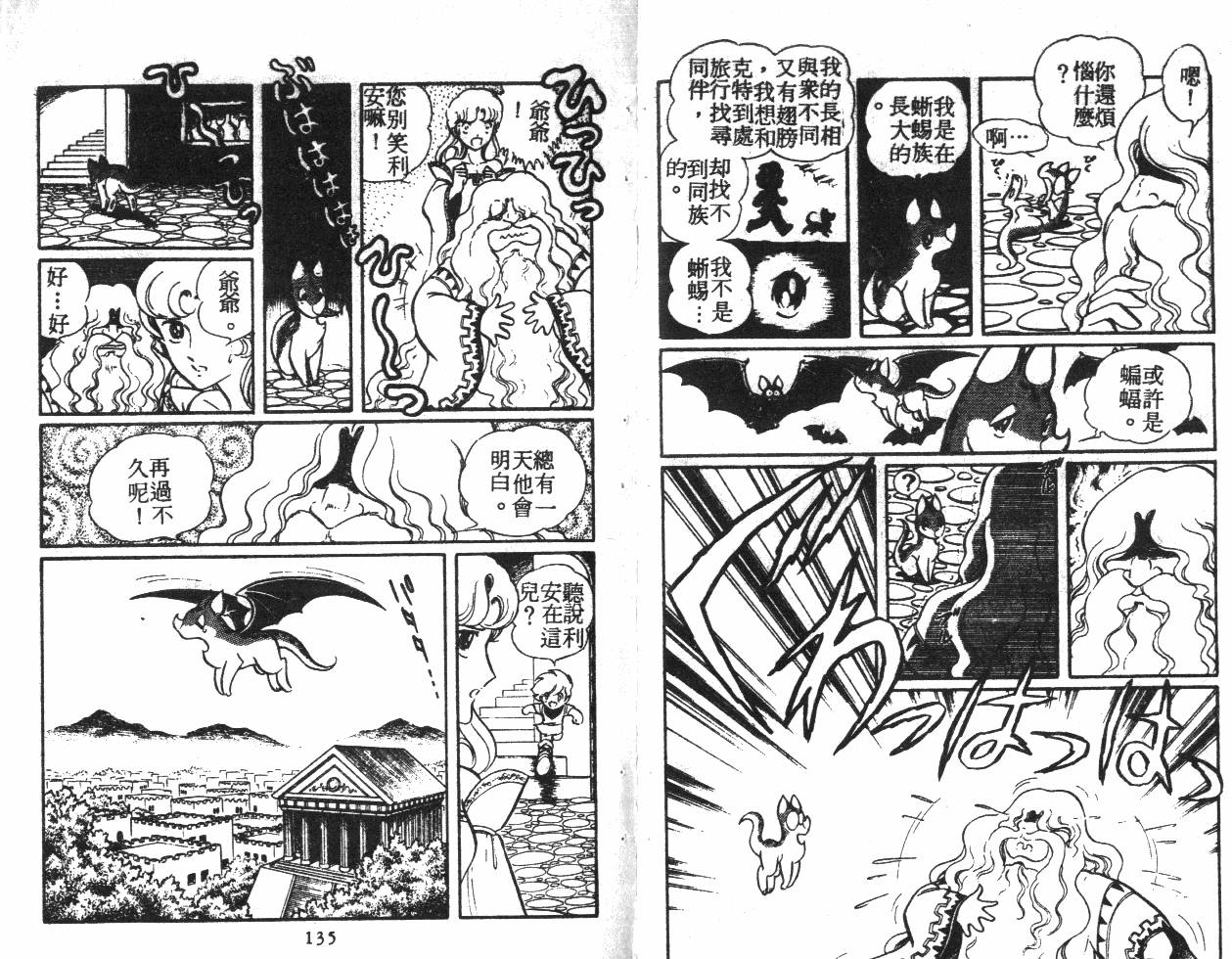 第67页