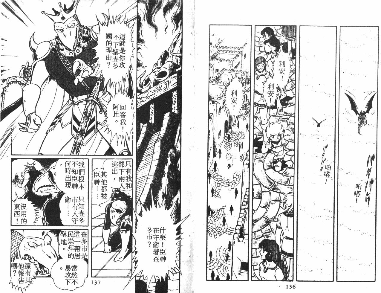 第68页