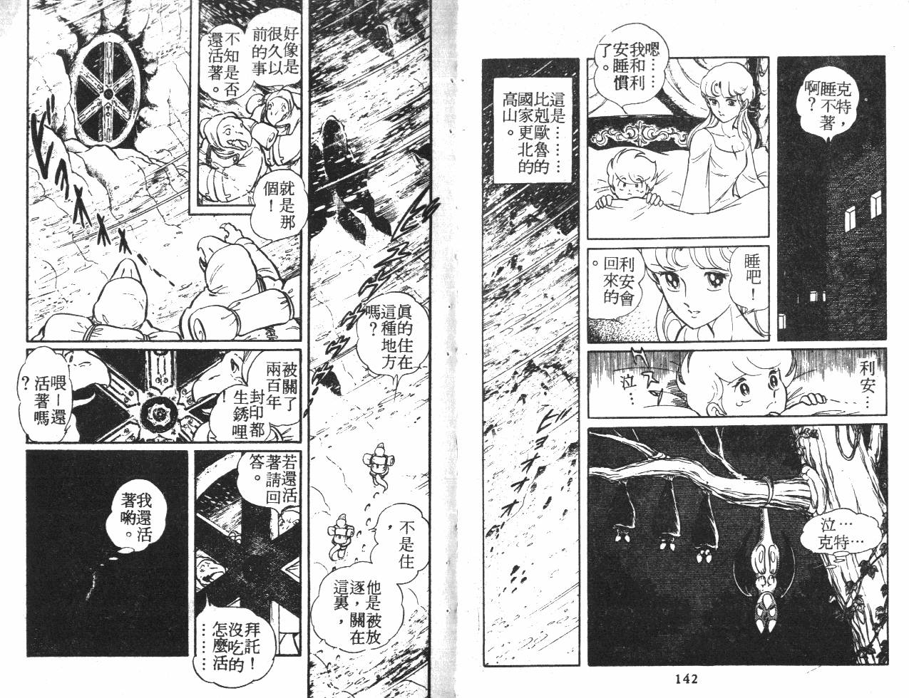 第71页