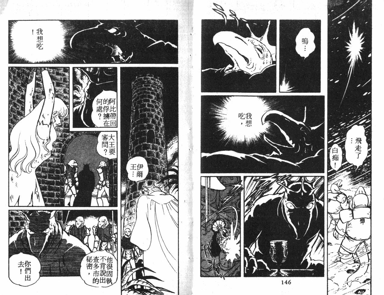 第73页