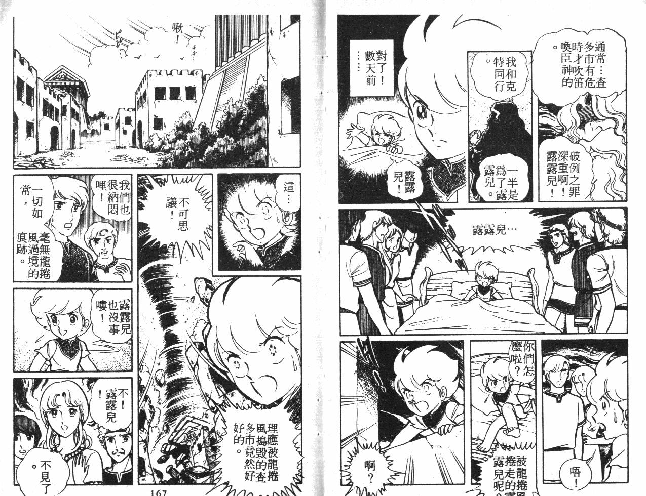 第83页