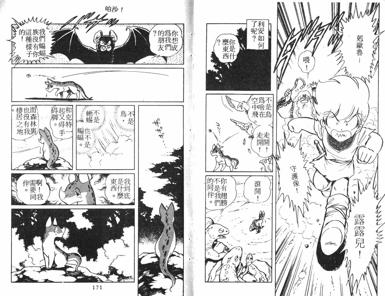 第85页