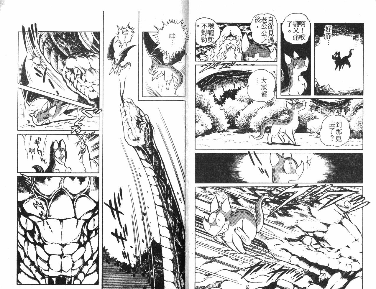 第86页