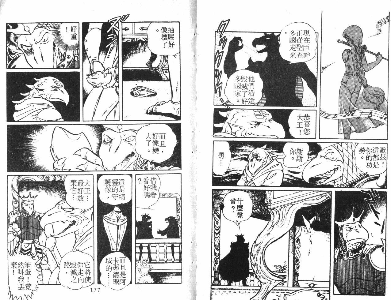 第88页