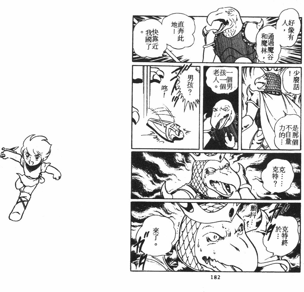 第91页