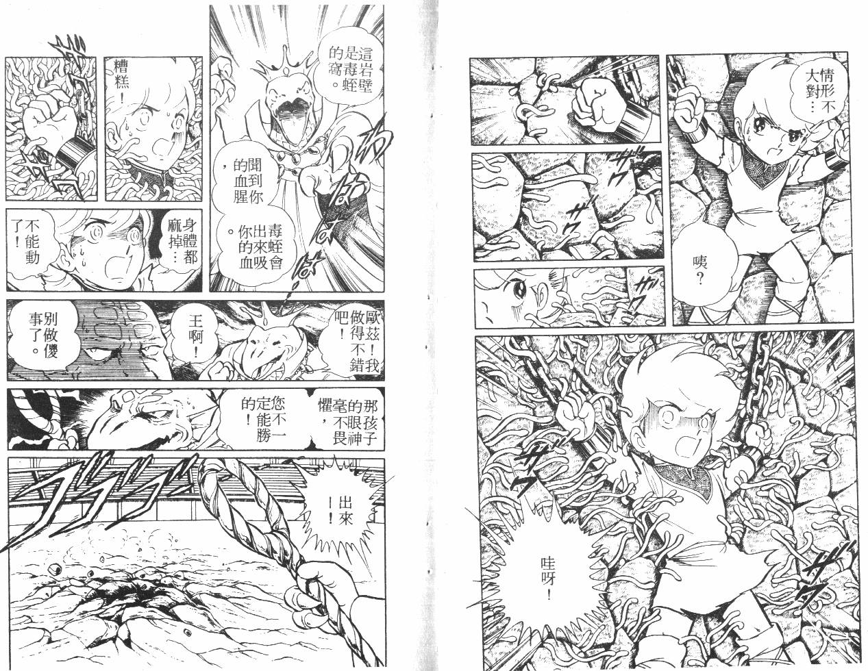 第38页