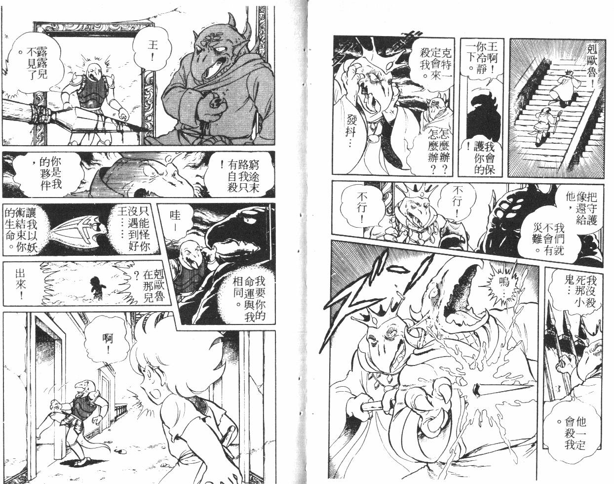 第47页