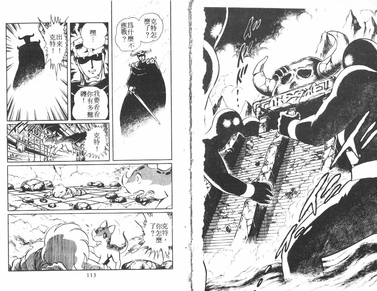 第56页
