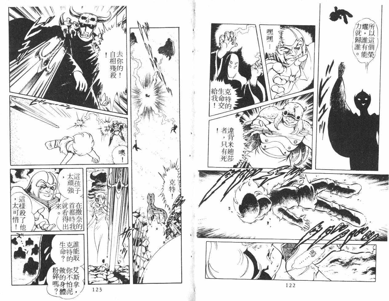 第61页