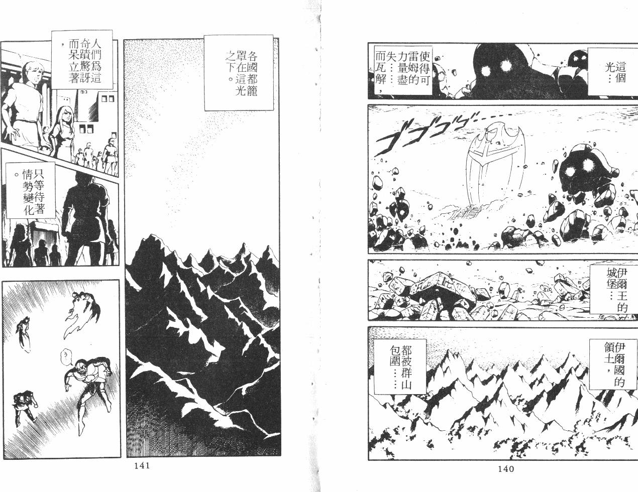 第70页