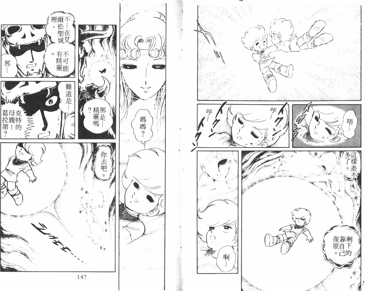 第73页