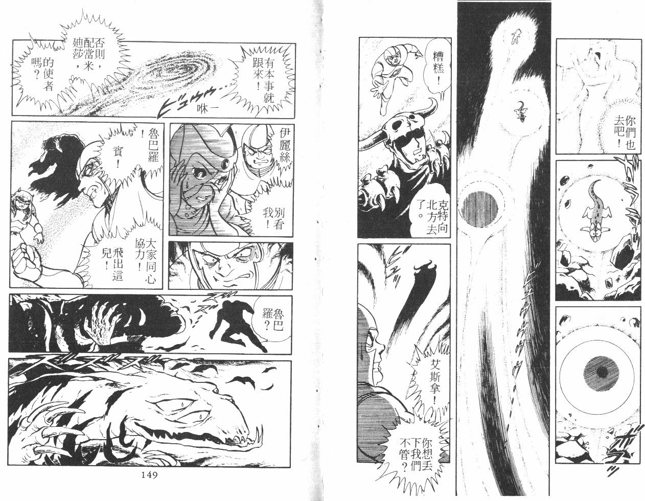 第74页