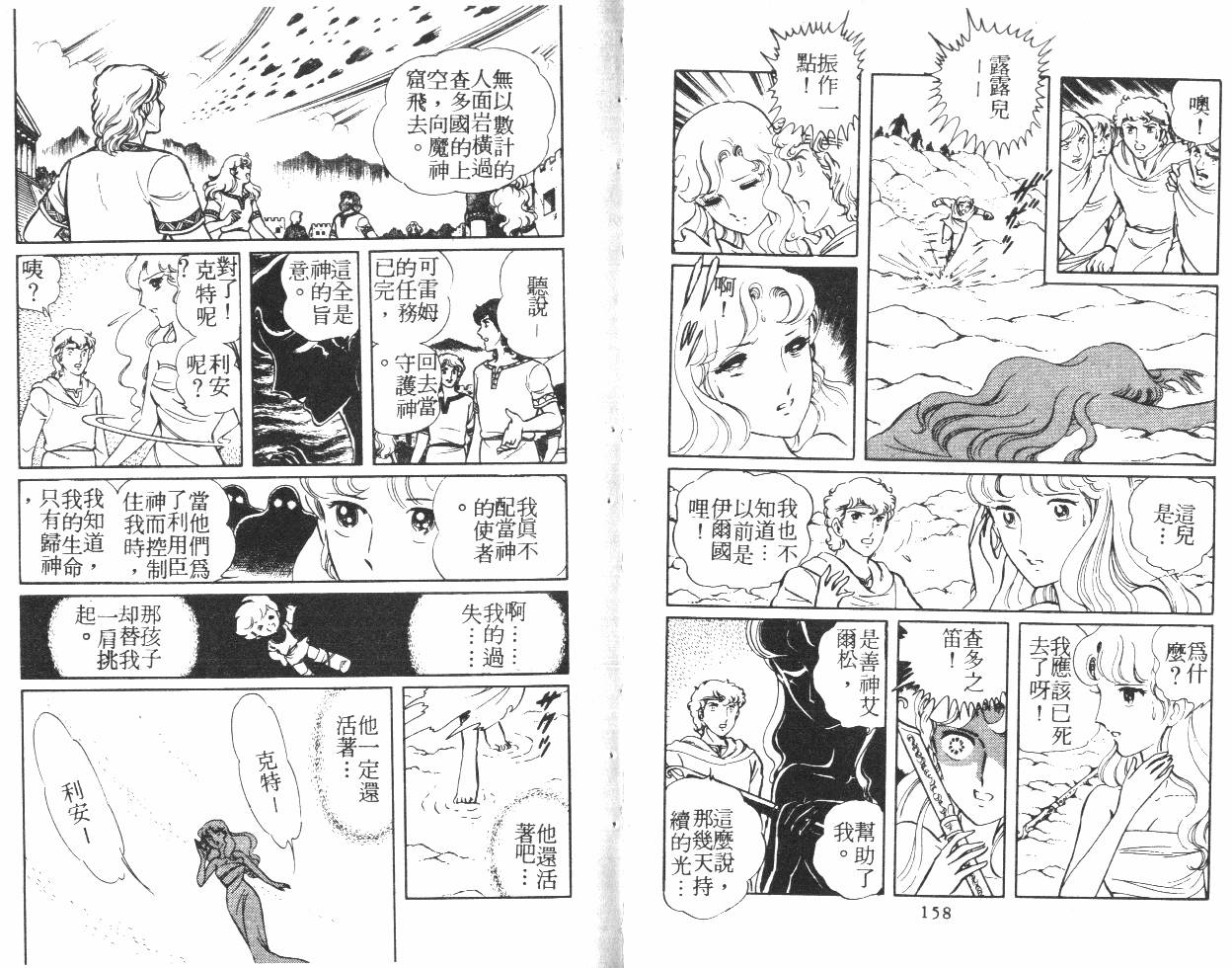 第79页