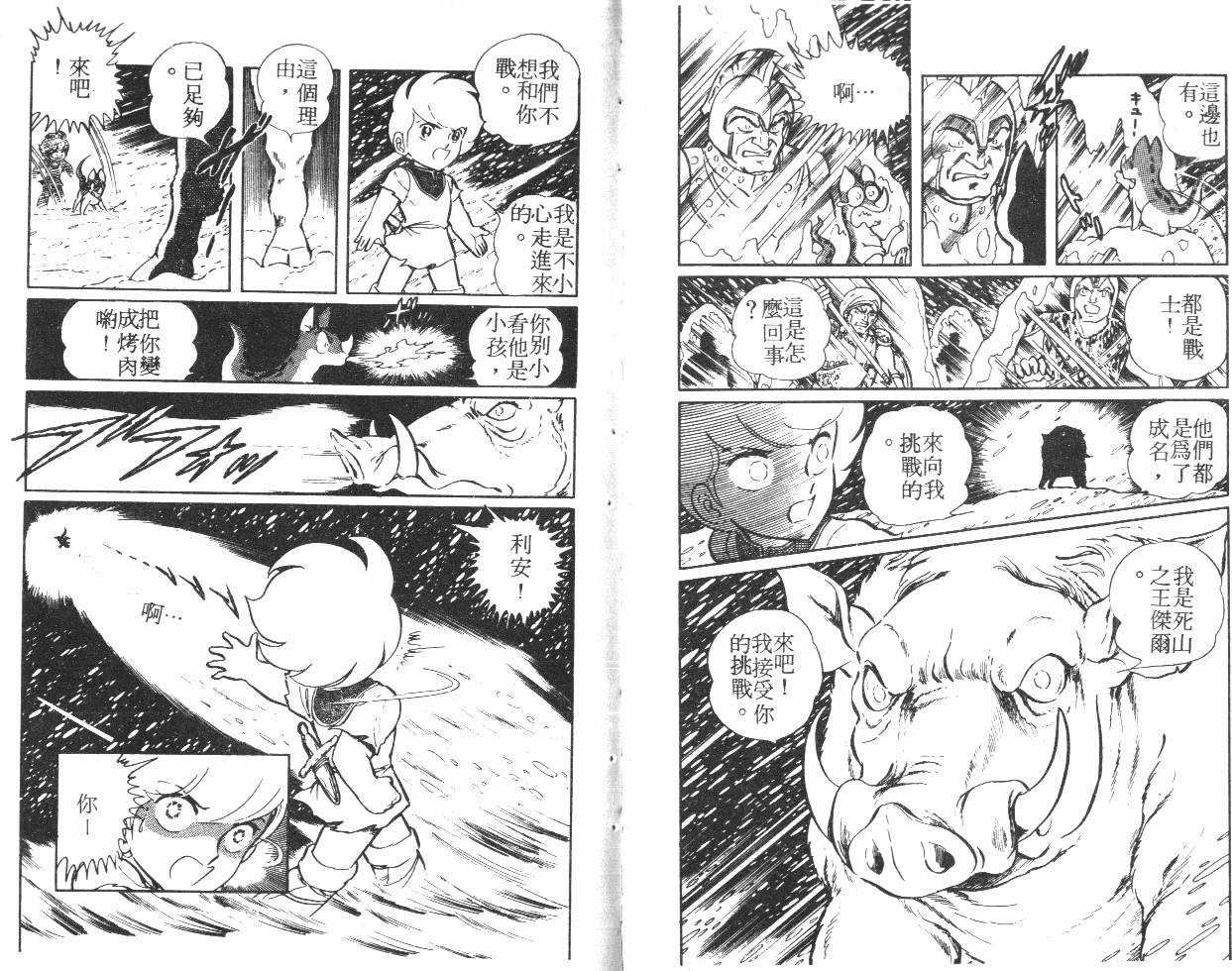 第85页