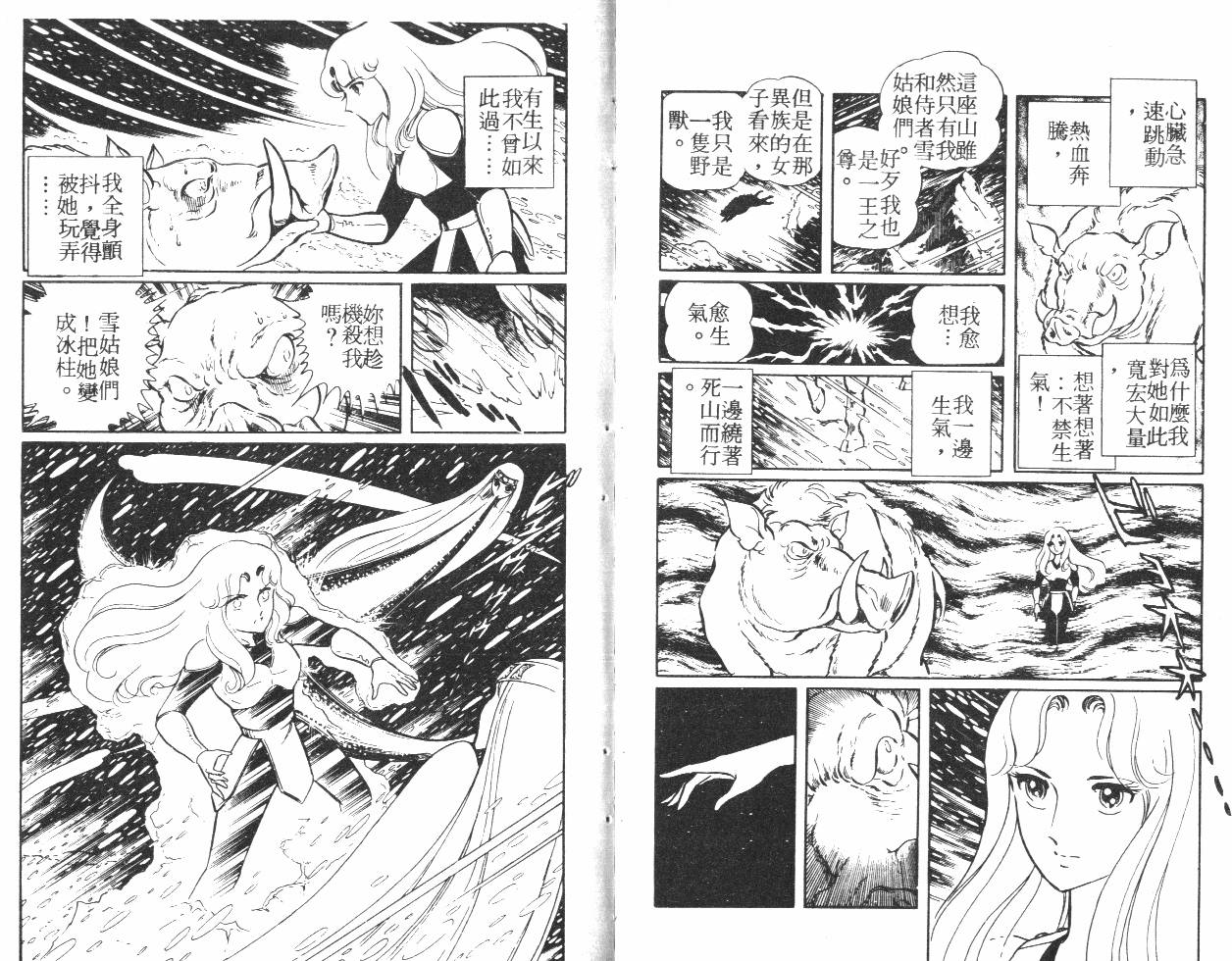 第91页